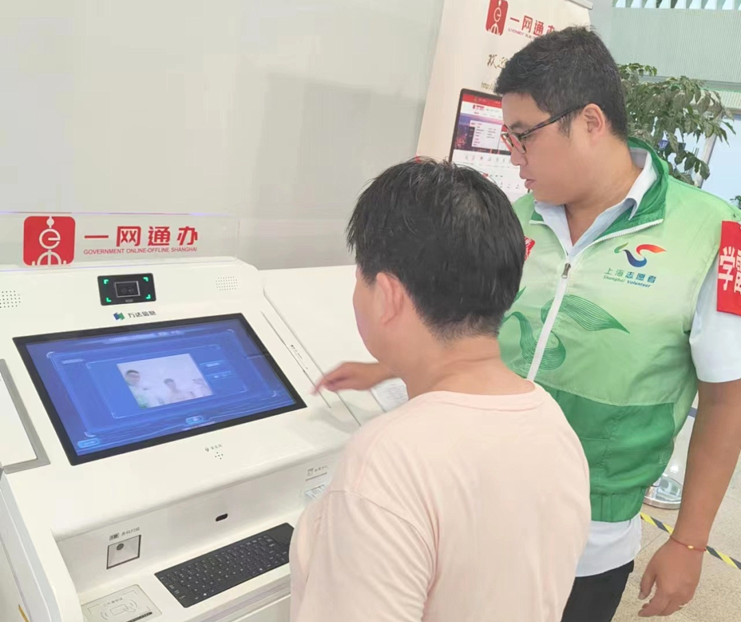 Best Service Brings Satisfaction; Pingliang Road Sub-district Smartly Solves Difficulties for the Public Service 丨Yangpu Voice of Online Government Service ㉑