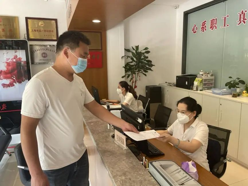 Deliver Labor Union Service to the Door to Ensure People Travel Less 丨Yangpu Voice of Online Government Service⑱
