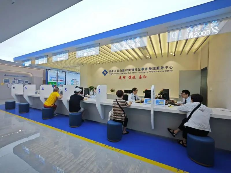 Solve People’s Concerns with Heart! Changbai New Village Sub-district Makes Great Efforts to Provide Public Service 丨Yangpu Voice of Online Government Service ㉖