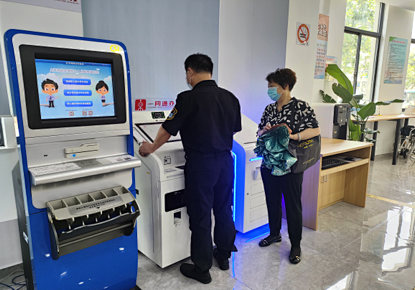 Continue to Upgrade Effectiveness of Government Service, Yanji New Village Sub-district Makes One Net for All Easier and Better 丨Yangpu Voice of Online Government Service ㉓