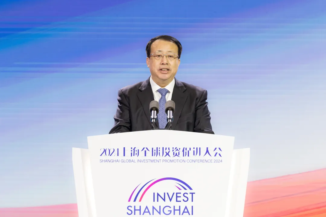 [In Focus] Gathering in Shanghai, Creating the Future! The 2024 Shanghai Global Investment Promotion Conference Was Held with Gong Zheng Attending and Addressing 