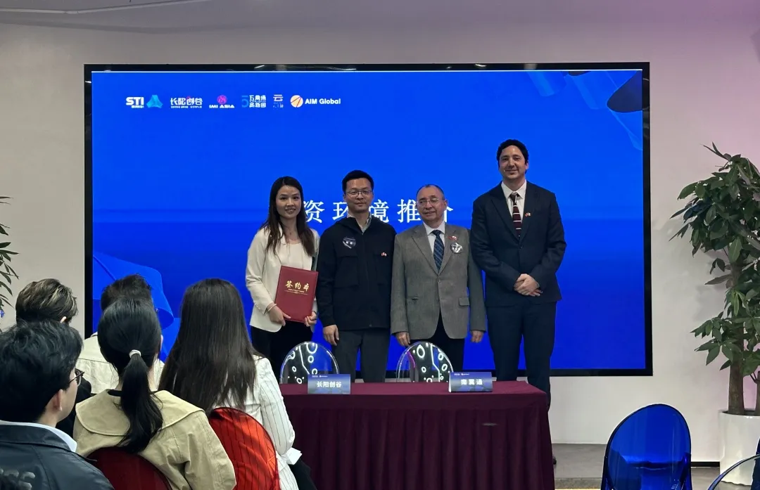 China-Chile Collaboration Conference in Changyang Campus Forges New Economic Ties