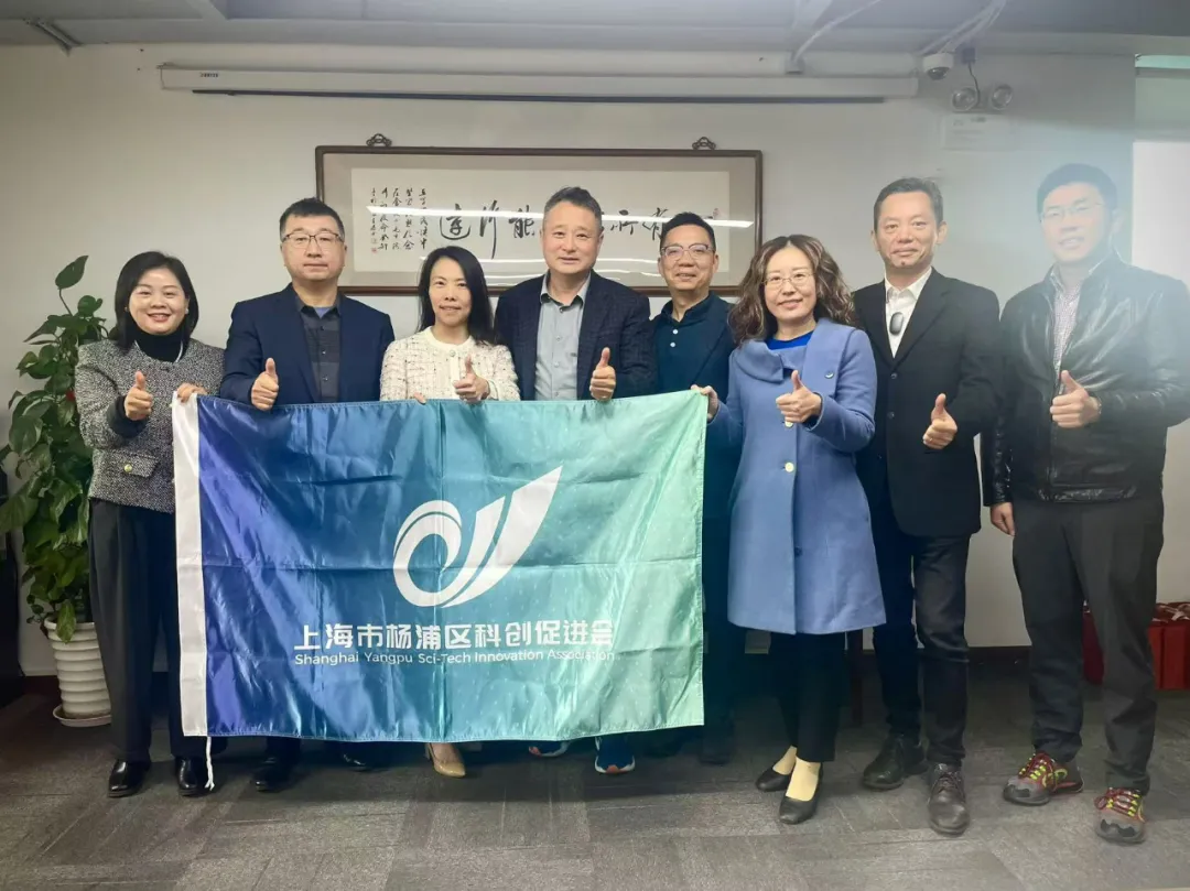 SYSIA International Exchange Committee Explores New Chapter for International Cooperation with Fudan American Entrepreneurs and Executives Club