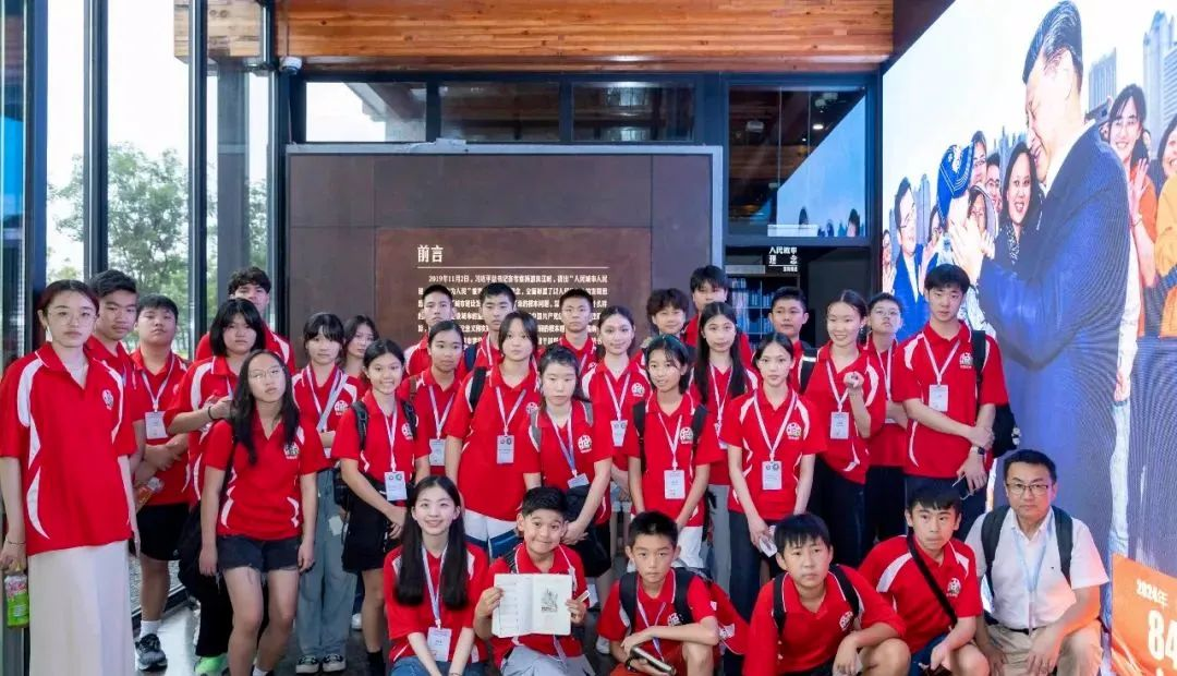 3rd Australia-China International Youth 