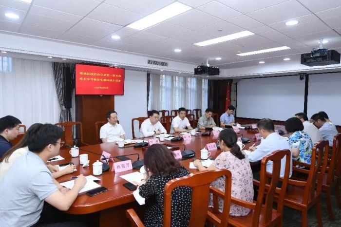 District Head Xue Kan Attends the Party History Study and Special Organization Life Meeting of the First Party Branch of the District Government Office