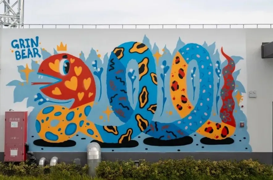 Snake Adds Fortune: Yangpu's New Year Graffiti is Super Cool