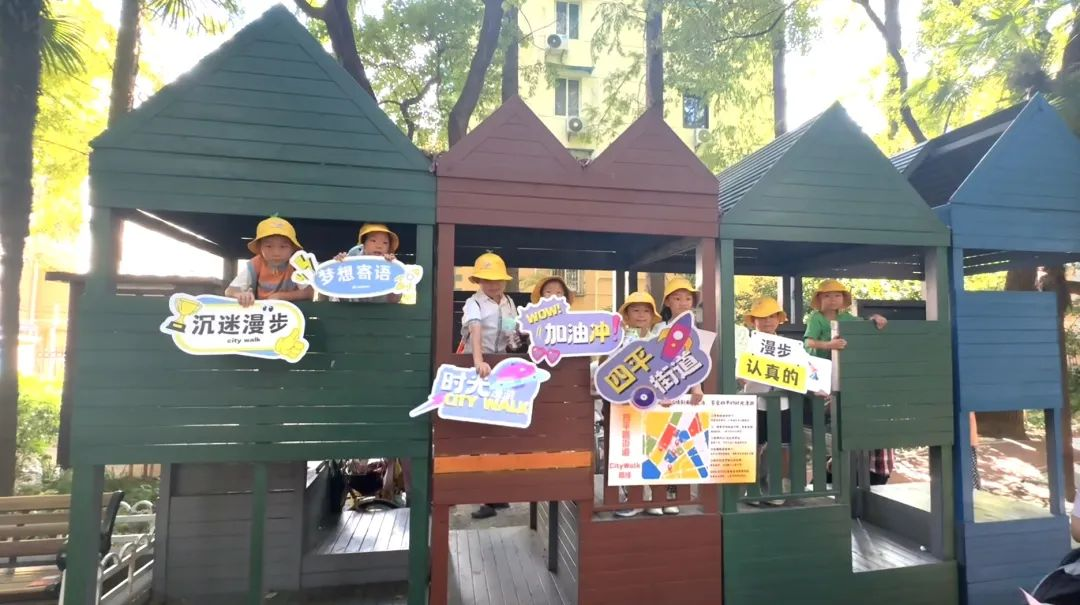Embracing Future: City Walk across Siping Road Sub-district Brims with Fun
