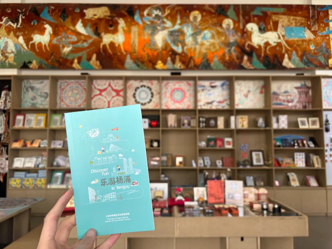 Pocket Book Discover Fun in Yangpu Now Available, Sharing Century-Old Stories of Yangpu in Bilingual Form