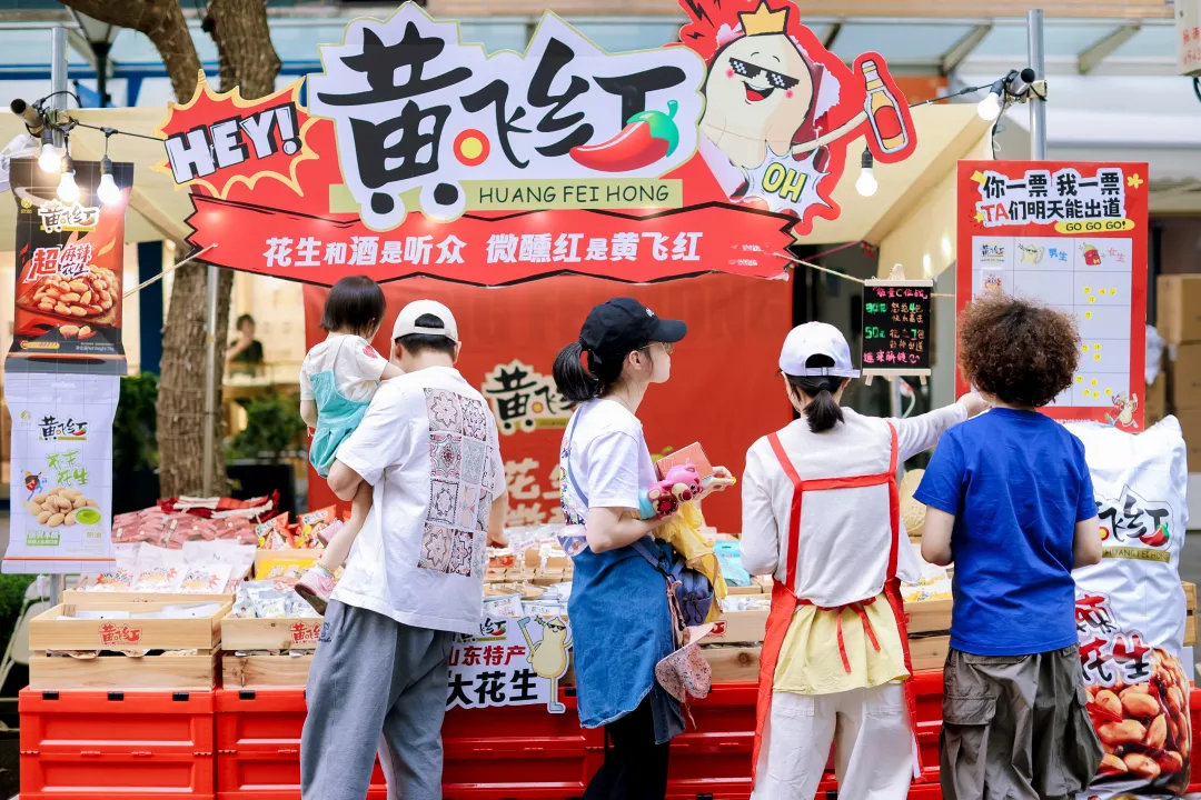 2nd Anniversary of Daxue Road Pedestrian Street: Join Never-Ending Party Where Youth Endures