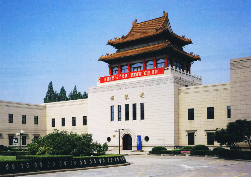 Old Shanghai Municipal Museum