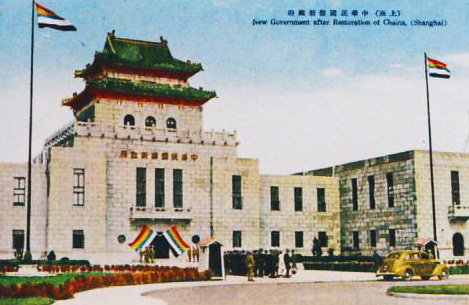 Old Shanghai Municipal Library