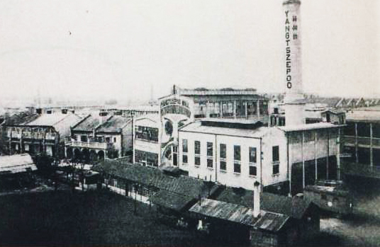 British Jardine Matheson Cotton Mill in 1947