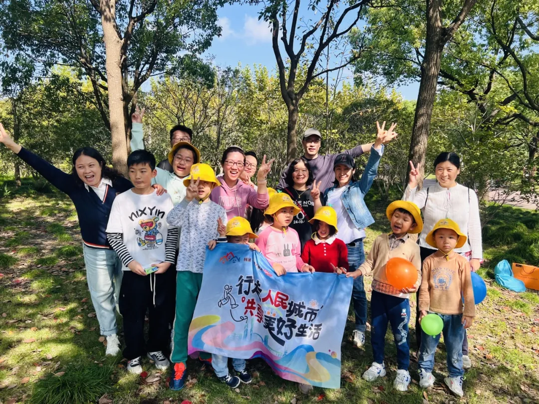 Discovering Secrets at Doorstep: Community Parent-Child City Walk in Changhai Road Sub-district