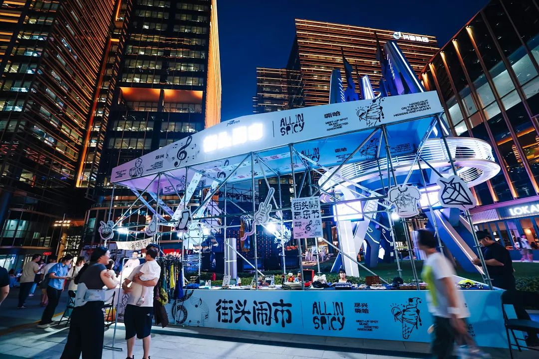 Jiangwanli's Street Market: Superb Destination for Youth to Explore after Work
