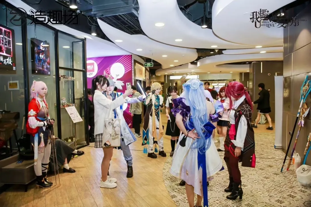 Shanghai Dimension Roaming Festival Kicks Off: Sizzling Themed Await Your Discovery'