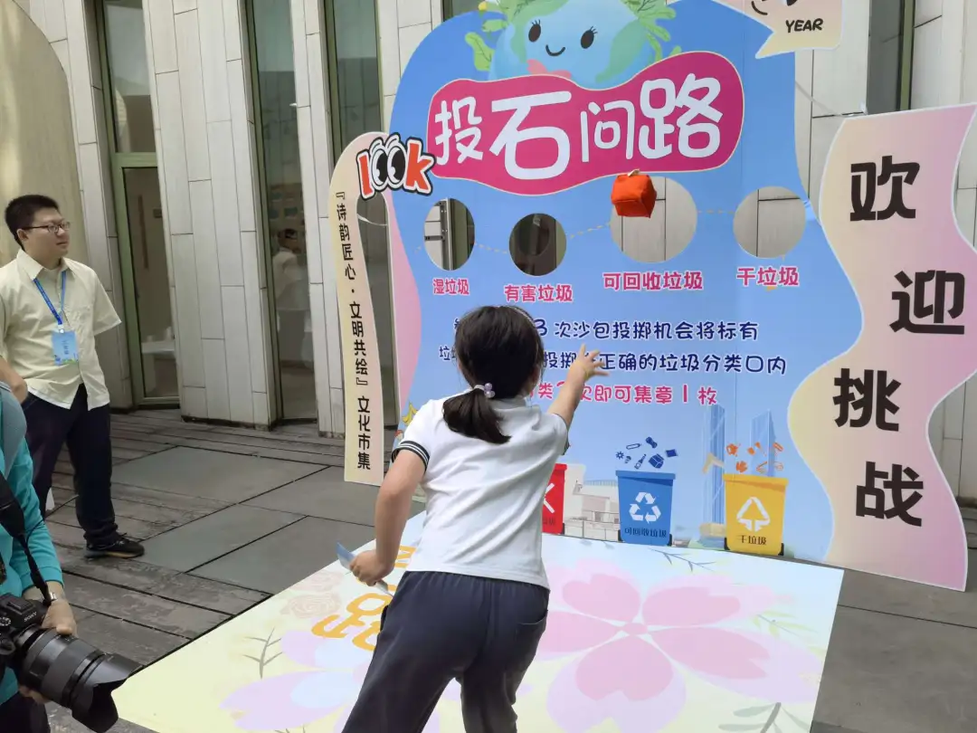 Dive into the Joy of Reading: Xinjiangwancheng 