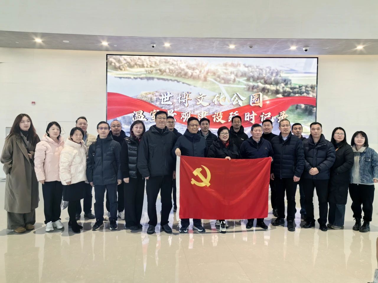 Five-Year Anniversary of the People’s City Binjiang Group Party Committee Conducts Themed Party Day Activity to Explore New Drivers for Urban Development