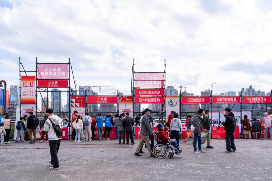 2024 Red Wave Everyone’s Market – Vibrant “Young” Yangpu: Five-Year Anniversary of the People’s City Theme Market Kicks Off at Yangpu Riverside