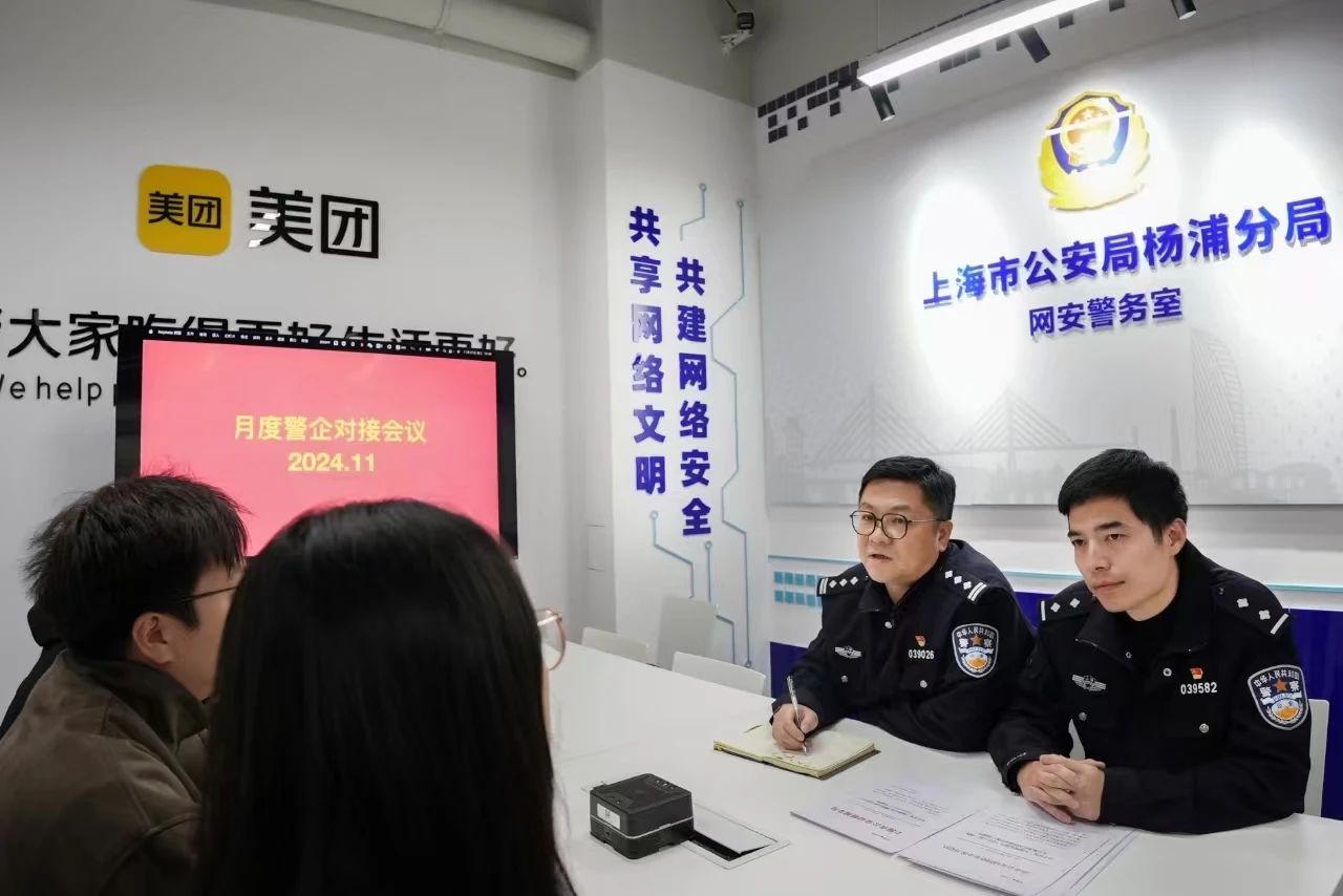 “Young Sail Along the Riverside, Safeguarding Development” Five-Year Anniversary of the People’s City Theme Practice Event and Yangpu Public Security’s “Net Bridge Initiative” Police-Enterprise Co-Construction Activity Successfully Held