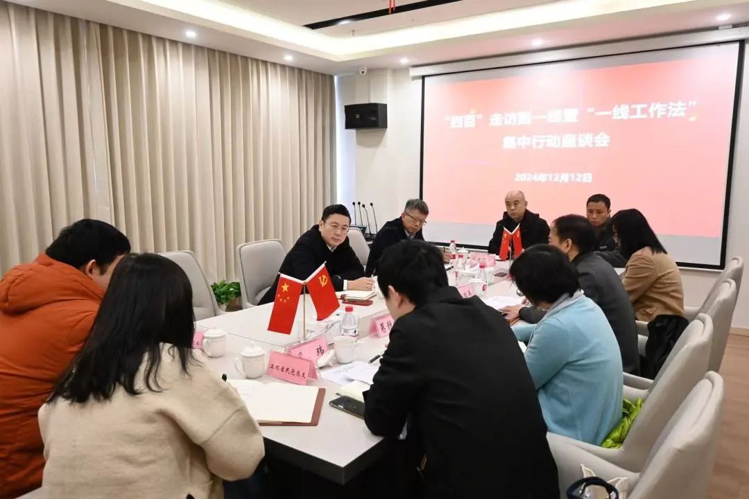 District Leaders Visit Jiangpu Road Subdistrict as part of the 