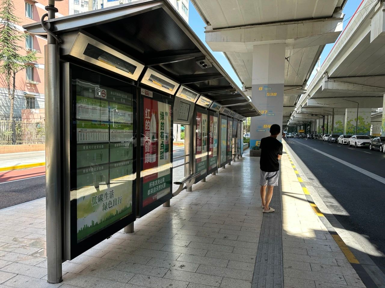 5th Anniversary of People's City Concept | Bus Stop Renovated for Elderly Accessibility