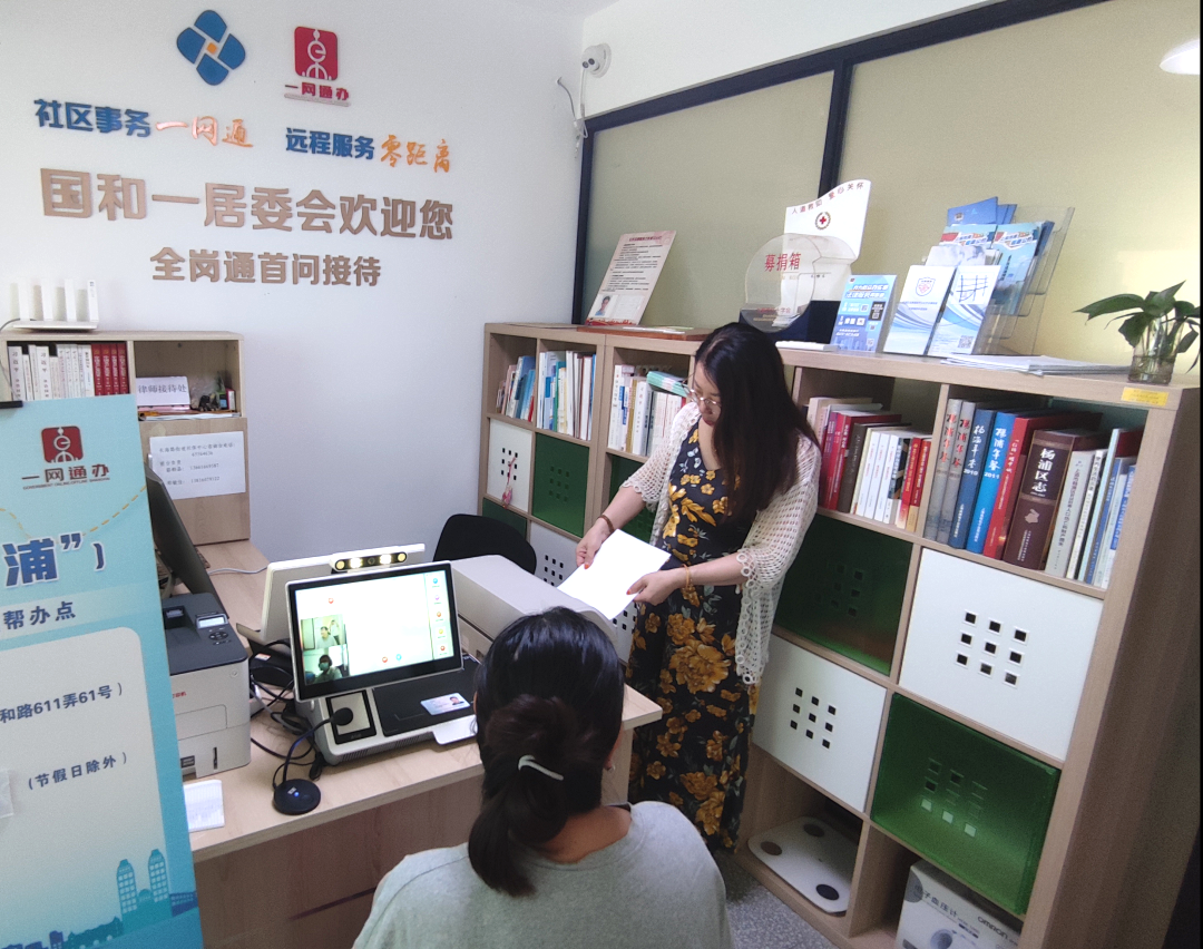 Nearby Service Helps Solve Problems for the People. Changhai Road Sub-district Builds Government Service Convenient Store for Residents 丨Yangpu Voice of Online Government Service ㉘