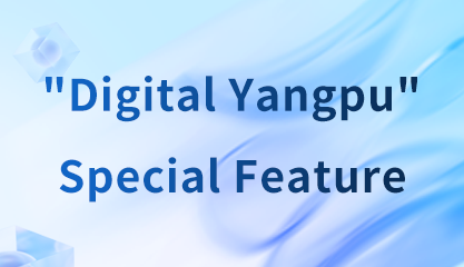 “Digital Yangpu” Special Feature
